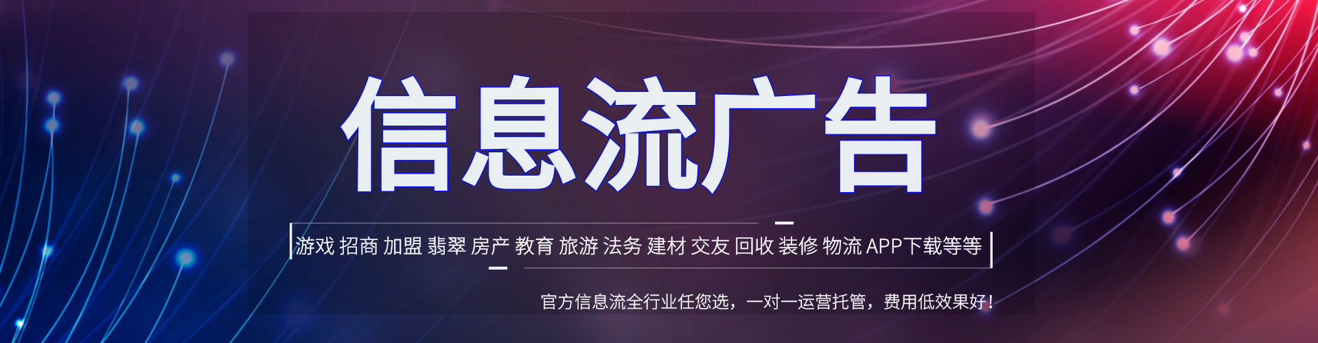 洪江百度广告推广