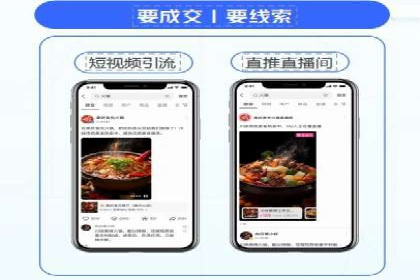 百度推广托管服务——广告效果优化的秘诀